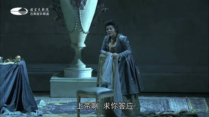 和慧演唱《假面舞会》阿米莉亚的咏叹调——