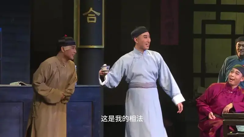 我们既在江湖内都是苦命人--老舍《茶馆》上海本周再现时代风云!