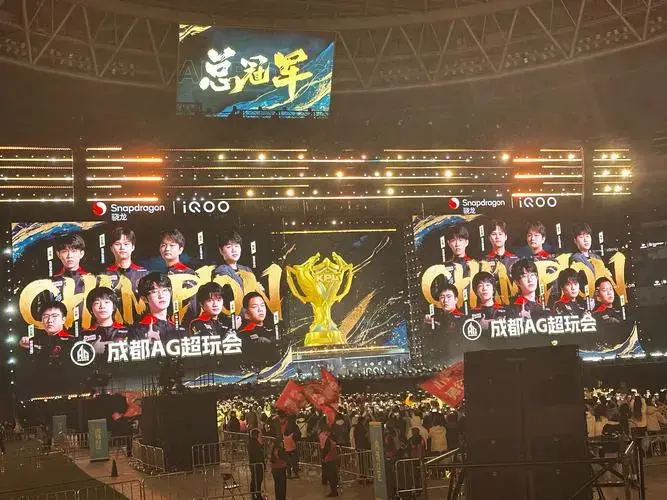 演唱会现场直击