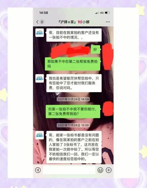 🚫避雷指南:如何避免代拍黄牛陷阱?