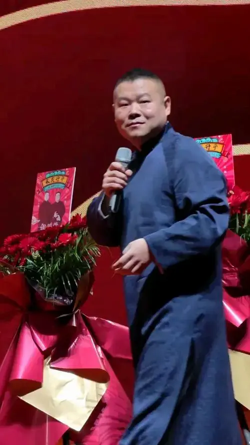 1231岳云鹏孙越专场郑州站【我要开演唱会】片段两边观众豫剧比拼