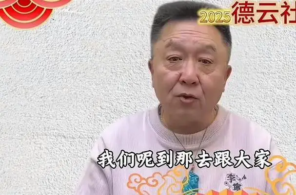 德云社官宣海外横滨巡演!郭德纲于谦坐镇,阵容强大期待值拉满