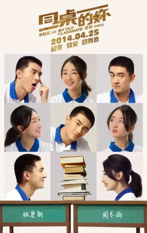 这三部青春怀旧题材的电影无一不是票房口碑双丰收