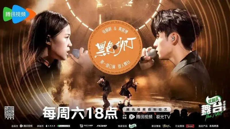 从《毛雪汪》到《舞台2023》,哇唧唧哇和年轻人的双向奔赴 | 年度专访