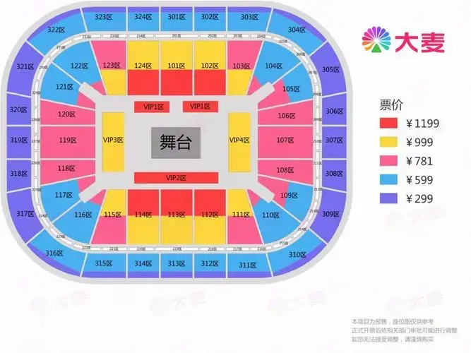 gai周延2024成都演唱会座位图一览