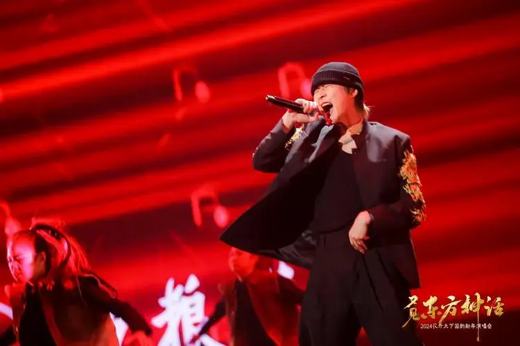 2024花开天下·国韵新年演唱会
