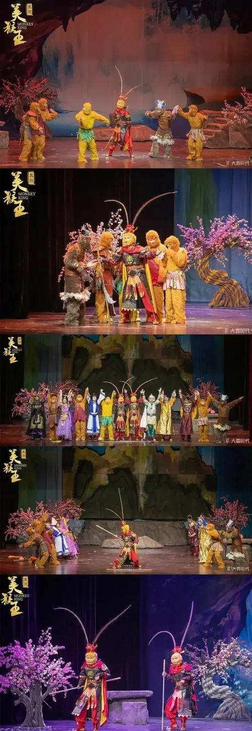 成都西游记儿童剧信息