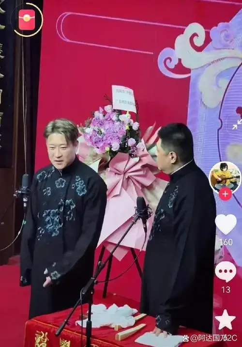 曹云金与刘云天这对黄金搭档首次在这里亮相,瞬间引爆了整个剧场.
