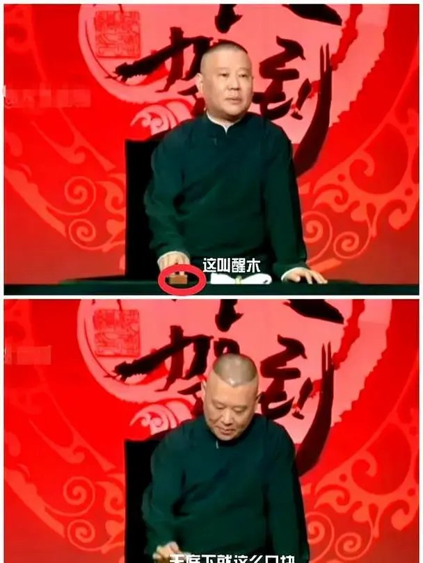 一句堂前尽孝德云社太子就要换人?郭麒麟竟被网红师弟压一头!