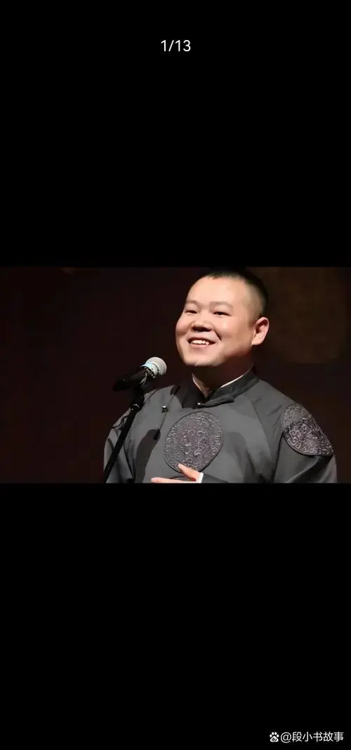 岳云鹏:我和德云社的10年合约到期,不想再签了
不过在岳云鹏和德云社