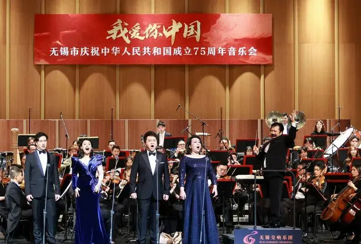 我市举行国庆75周年音乐会