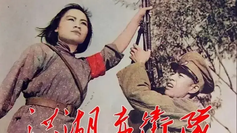 《洪湖赤卫队》根据湖北省歌剧团演出的同名歌剧改编,是颂扬两把 - 抖