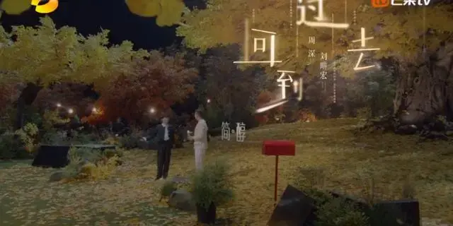《时光音乐会》第二季第二期时光金曲点唱夜,温暖相聚
