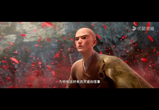 法海你不懂爱#白蛇浮生##截图##台词