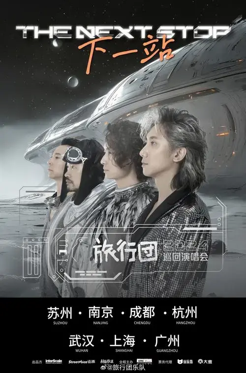 2024年做了很多新尝试