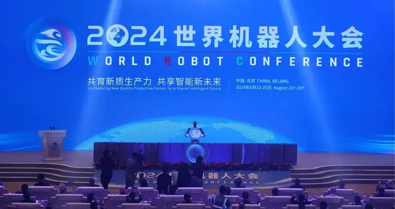 2024世界机器人大会在京开幕