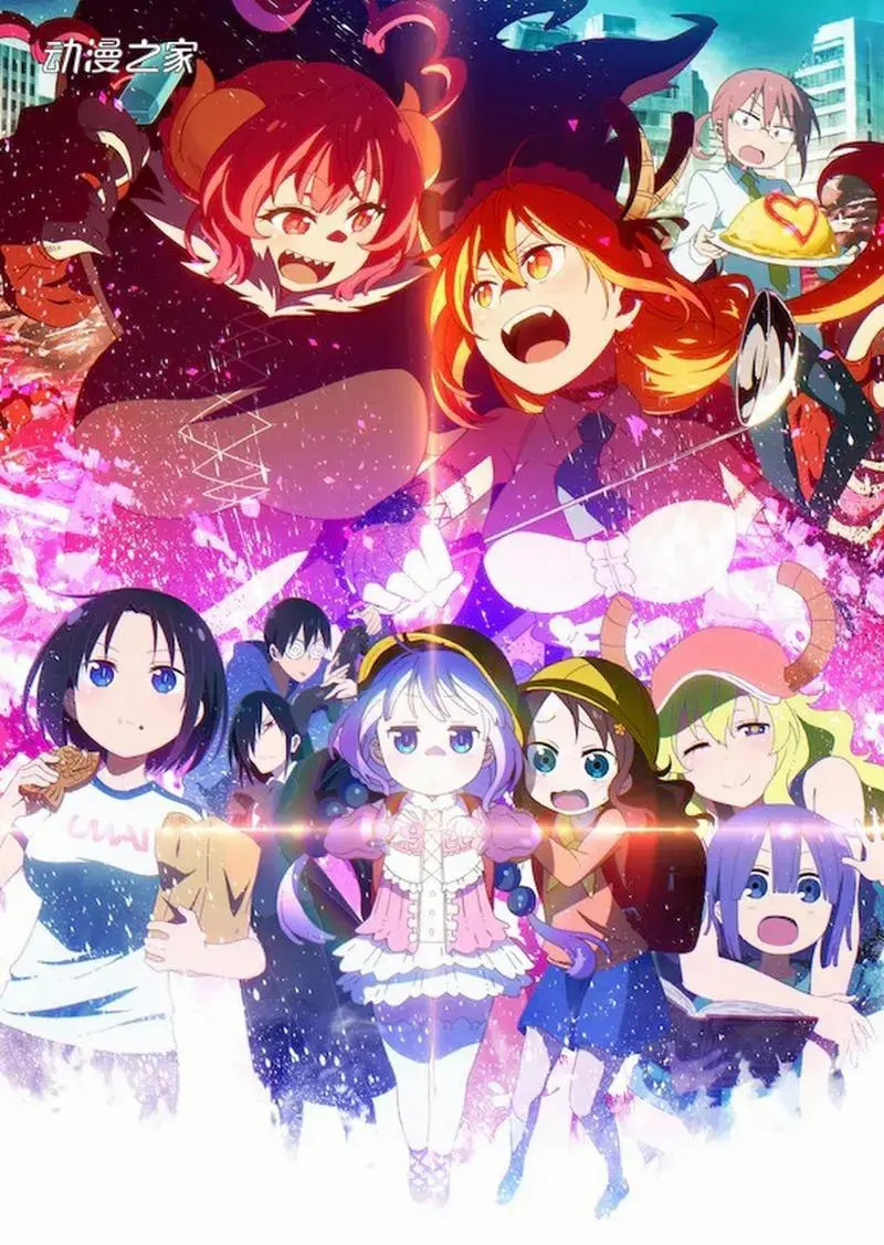 动画《小林家的龙女仆》公开新pv tv动画《小林家的龙女仆》公开了第