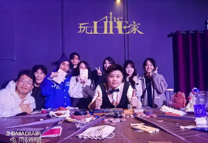 很特别的沉浸式剧场!有种穿越到平行地球的感觉