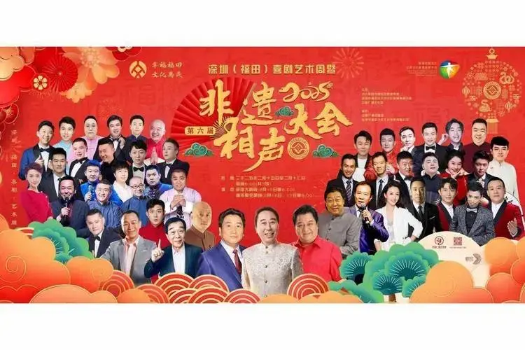 德云社相声大会和非遗相声大会的八大不同!_演出_曲艺_商演