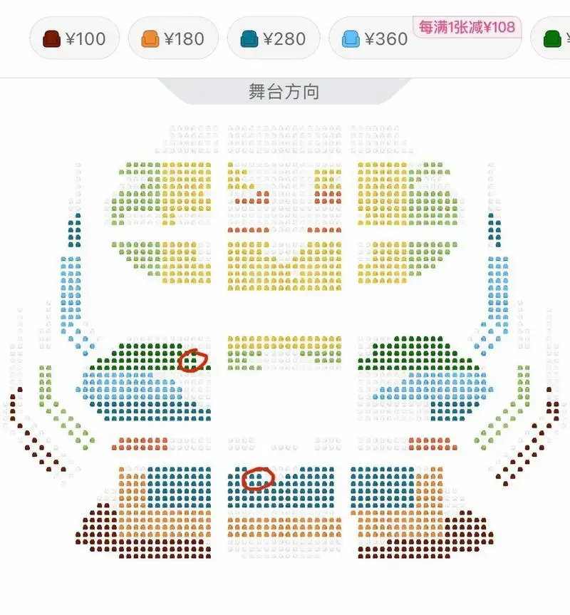 国家大剧院歌剧院选座 国家大剧院莫大堂吉诃德,一楼和三楼,座位如图