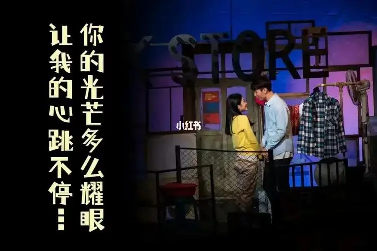 音乐剧《洗衣服》全国巡演​我们家的一凡师姐太棒啦​为你骄傲!