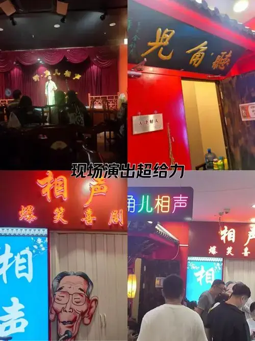 段子新颖又巧妙,包袱一个接一个,逗得全场笑声不断,掌声雷动