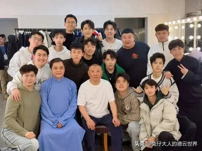 德云社封箱演出,众演员晒后台合影照,郭德纲成了
