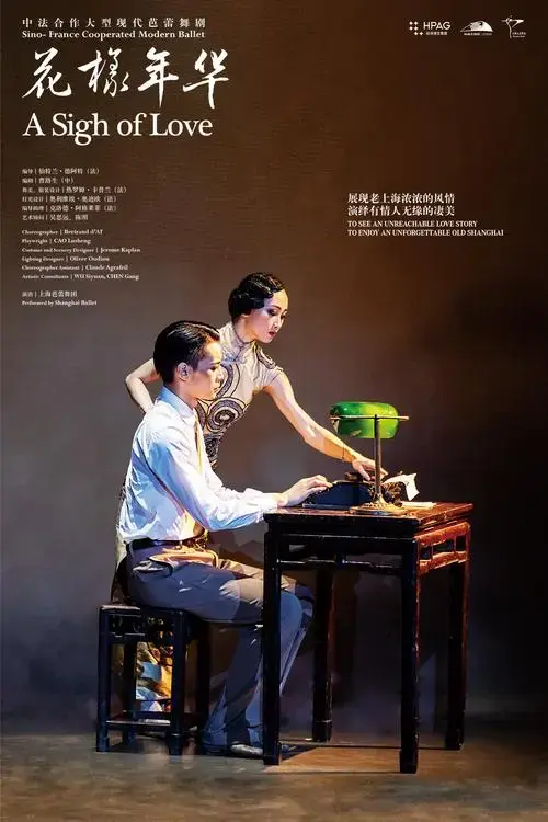 杭州大剧院