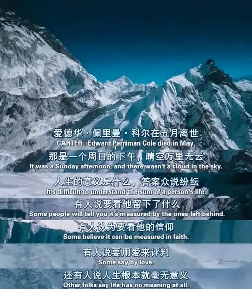 人生必看!《遗愿清单》治愈你的心灵💖