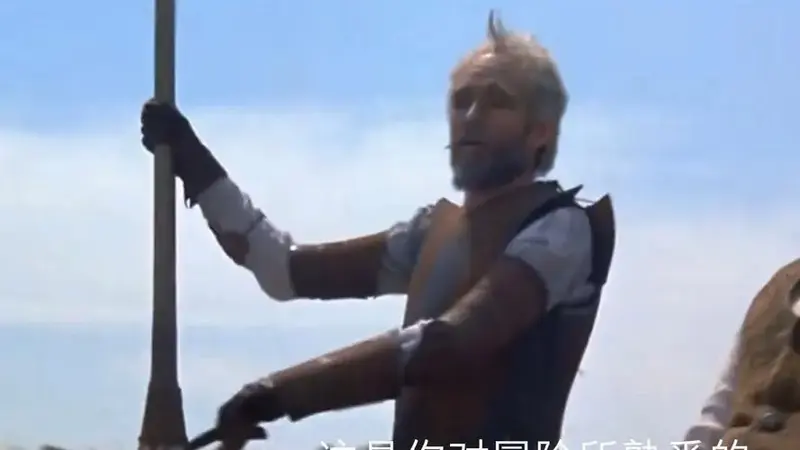 唐吉可德又一次踏上了他的路途