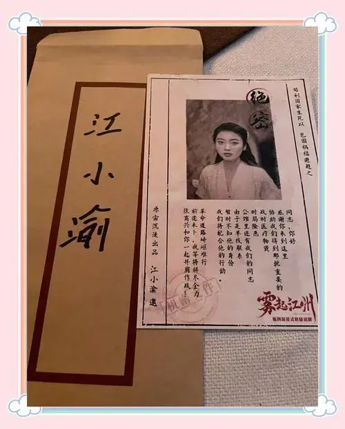 民国沉浸式话剧:一秒穿越历史现场