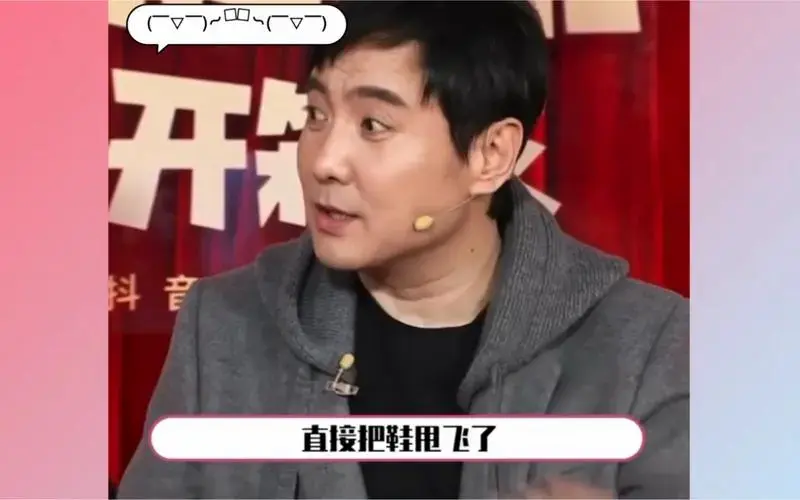沈腾演话剧把鞋甩飞了,开心麻花永远不会令人失望呀