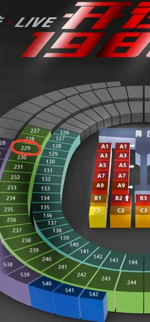 张杰鸟巢演唱会座位图曝光!