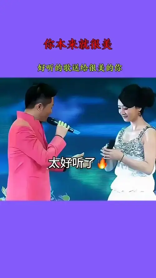 凤凰传奇台州演唱会彩排现场精彩瞬间