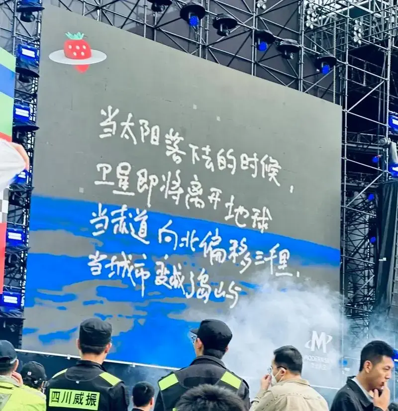 朴树的《那些花儿》直接让我泪洒现场.