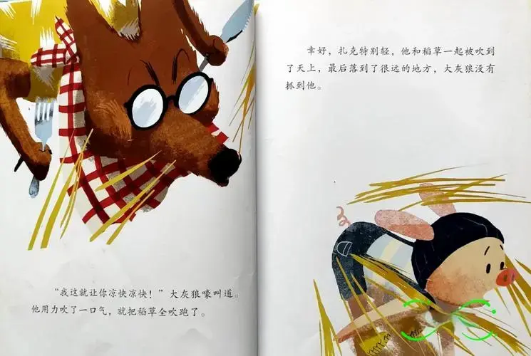 三只小猪:经典童话故事全解析