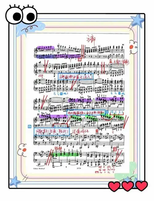 🎹贝多芬《钢琴奏鸣曲》深度解析