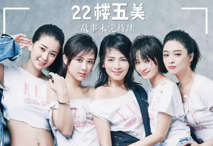 欢乐颂3新五美首欢乐颂3刚官宣就翻车演员阵容大换血观众直接