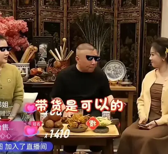 郭德纲谈德云社禁直播:影响剧场,曹云金或窃喜