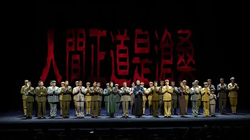 话剧人间正道是沧桑首轮巡演18个城市上海出品输出高品质