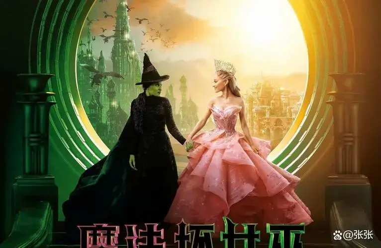 瞄影评
若爱歌舞片,请去看《魔法坏女巫》二十年,一部音乐剧能火爆