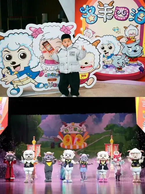 亲子儿童剧|喜羊羊与灰太狼之名羊四海