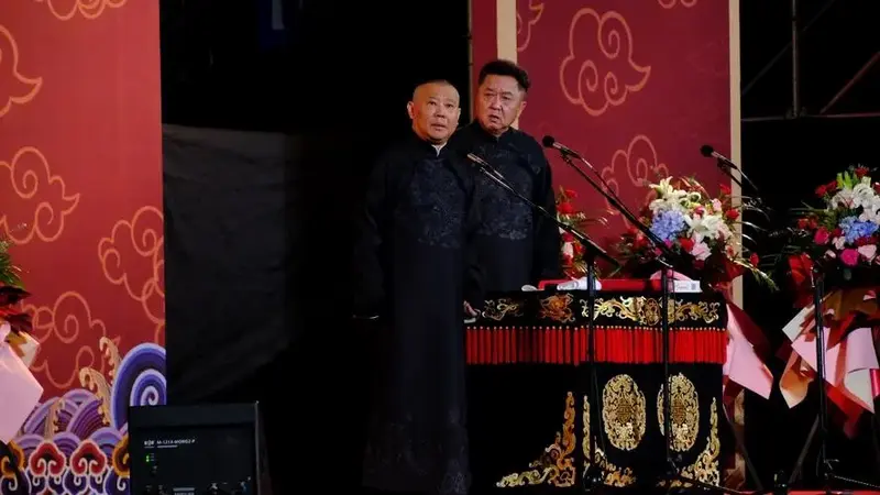 2023德云社郭德纲于谦相声专场在国信体育馆举行