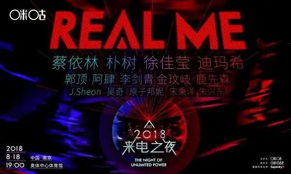 咪咕音乐公布唱作人榜与新人榜奖项提名 入围者齐聚