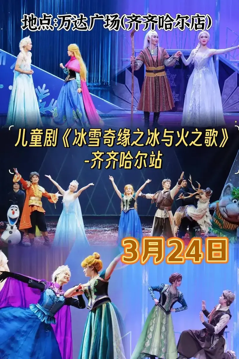 周末遛娃好去处,穿 - 抖音