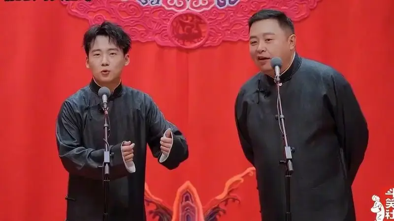郭麒麟阎鹤祥相见,没有祝贺全是眼红