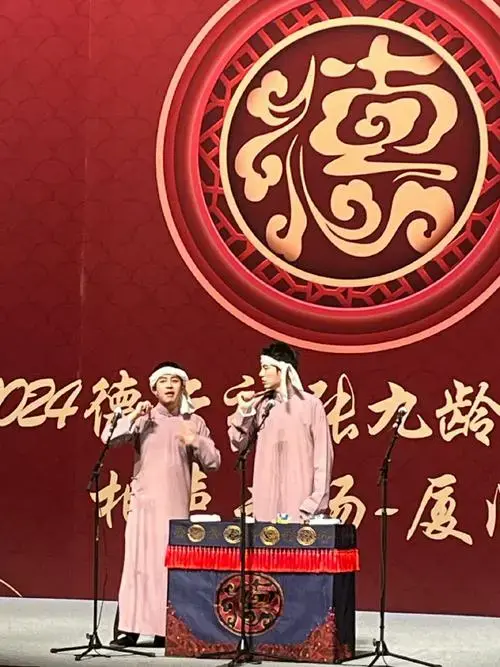 2024德云社张九龄王九龙相声专场厦门站六场演出三个多小时笑得合不拢