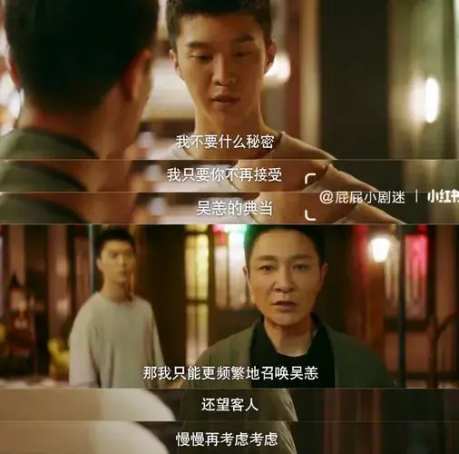高能预警‼反转不停🩸这剧也太烧脑了