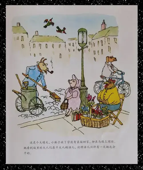 魔法与童心:用故事点亮孩子的想象世界 🌈