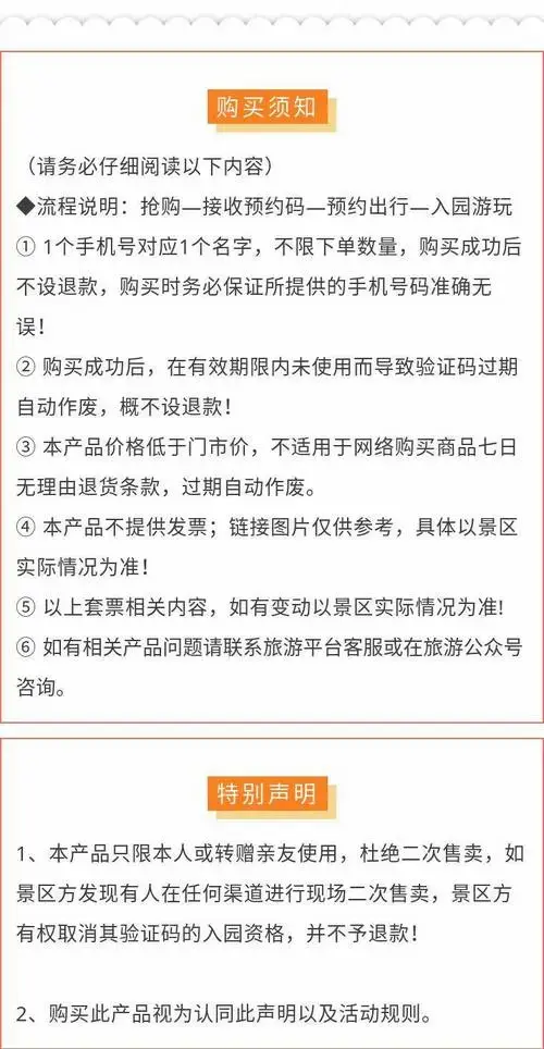 零距离追星亲临明星大咖成名路嗨转电影片场￥40元抢购佛山国艺影视城